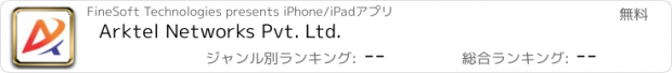 おすすめアプリ Arktel Networks Pvt. Ltd.