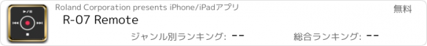 おすすめアプリ R-07 Remote