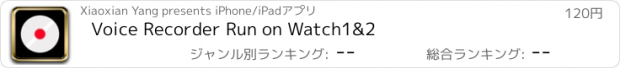 おすすめアプリ Voice Recorder Run on Watch1&2