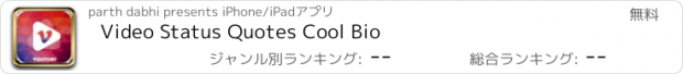 おすすめアプリ Video Status Quotes Cool Bio