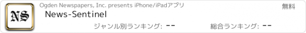 おすすめアプリ News-Sentinel