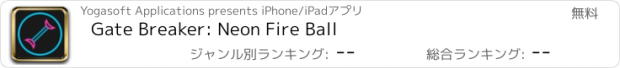 おすすめアプリ Gate Breaker: Neon Fire Ball