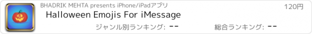 おすすめアプリ Halloween Emojis For iMessage