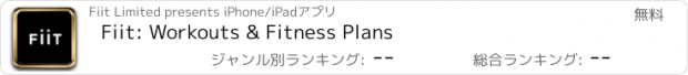 おすすめアプリ Fiit: Workouts & Fitness Plans