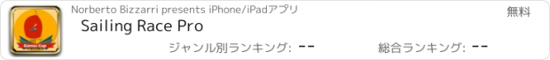 おすすめアプリ Sailing Race Pro