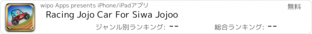 おすすめアプリ Racing Jojo Car For Siwa Jojoo