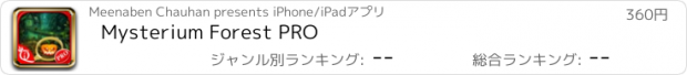 おすすめアプリ Mysterium Forest PRO