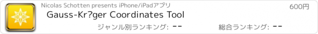 おすすめアプリ Gauss-Krüger Coordinates Tool