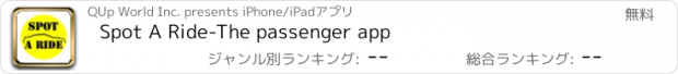 おすすめアプリ Spot A Ride-The passenger app