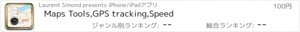 おすすめアプリ Maps Tools,GPS tracking,Speed