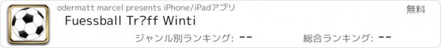 おすすめアプリ Fuessball Träff Winti
