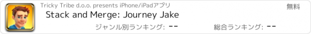 おすすめアプリ Stack and Merge: Journey Jake