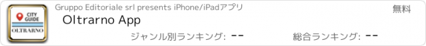 おすすめアプリ Oltrarno App