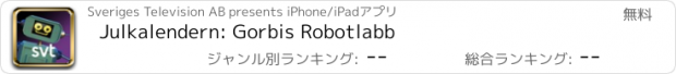 おすすめアプリ Julkalendern: Gorbis Robotlabb