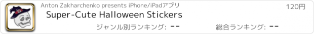 おすすめアプリ Super-Cute Halloween Stickers