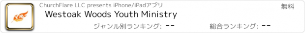 おすすめアプリ Westoak Woods Youth Ministry