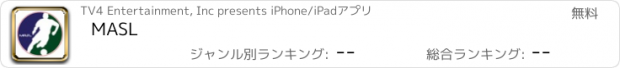 おすすめアプリ MASL