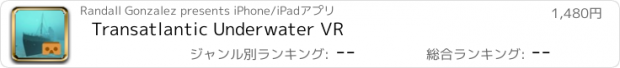 おすすめアプリ Transatlantic Underwater VR