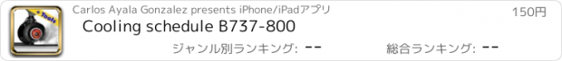 おすすめアプリ Cooling schedule B737-800