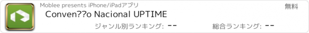 おすすめアプリ Convenção Nacional UPTIME