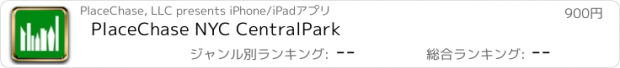 おすすめアプリ PlaceChase NYC CentralPark