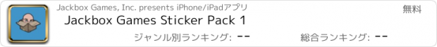 おすすめアプリ Jackbox Games Sticker Pack 1