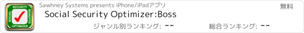 おすすめアプリ Social Security Optimizer:Boss