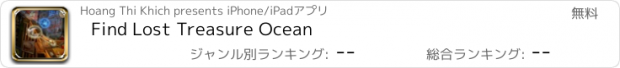 おすすめアプリ Find Lost Treasure Ocean