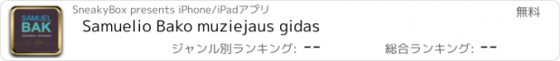 おすすめアプリ Samuelio Bako muziejaus gidas