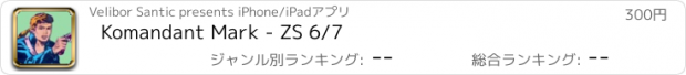 おすすめアプリ Komandant Mark - ZS 6/7