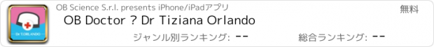 おすすめアプリ OB Doctor • Dr Tiziana Orlando