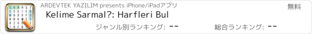 おすすめアプリ Kelime Sarmalı: Harfleri Bul