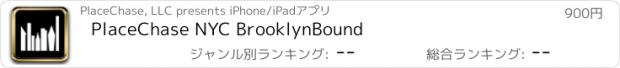 おすすめアプリ PlaceChase NYC BrooklynBound