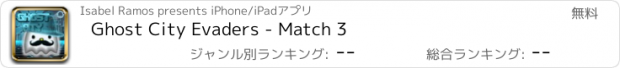 おすすめアプリ Ghost City Evaders - Match 3