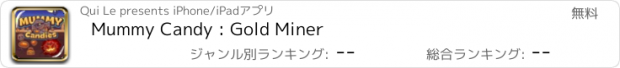 おすすめアプリ Mummy Candy : Gold Miner