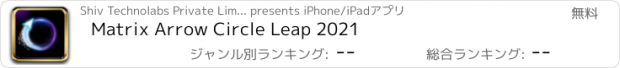 おすすめアプリ Matrix Arrow Circle Leap 2021