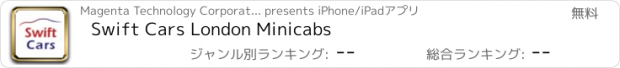 おすすめアプリ Swift Cars London Minicabs