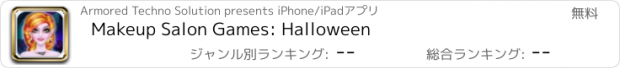 おすすめアプリ Makeup Salon Games: Halloween