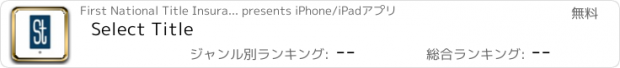 おすすめアプリ Select Title
