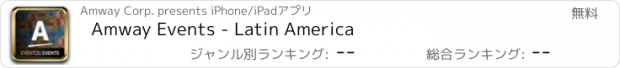 おすすめアプリ Amway Events - Latin America