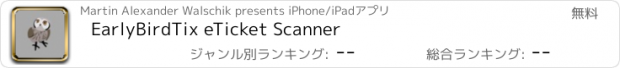 おすすめアプリ EarlyBirdTix eTicket Scanner