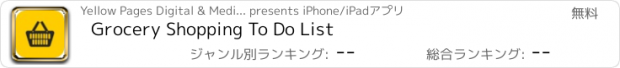 おすすめアプリ Grocery Shopping To Do List