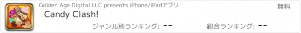 おすすめアプリ Candy Clash!
