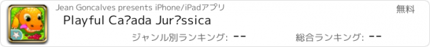 おすすめアプリ Playful Caçada Jurássica