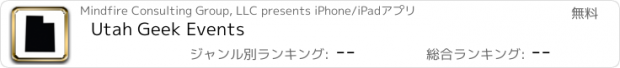 おすすめアプリ Utah Geek Events