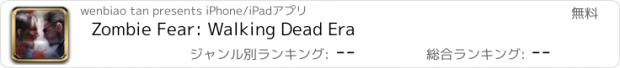 おすすめアプリ Zombie Fear: Walking Dead Era