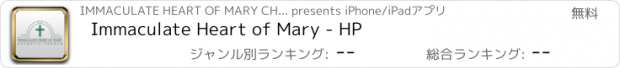 おすすめアプリ Immaculate Heart of Mary - HP