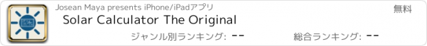 おすすめアプリ Solar Calculator The Original