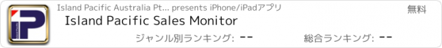 おすすめアプリ Island Pacific Sales Monitor