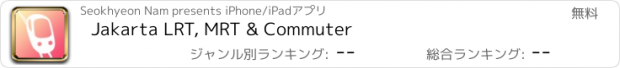 おすすめアプリ Jakarta LRT, MRT & Commuter